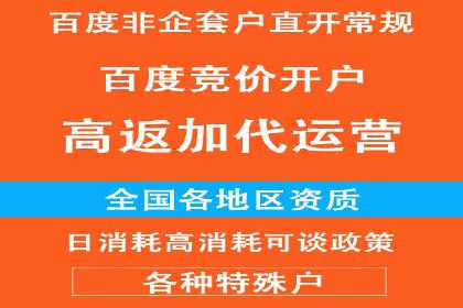 深度解析信息流广告代理的五大成功策略